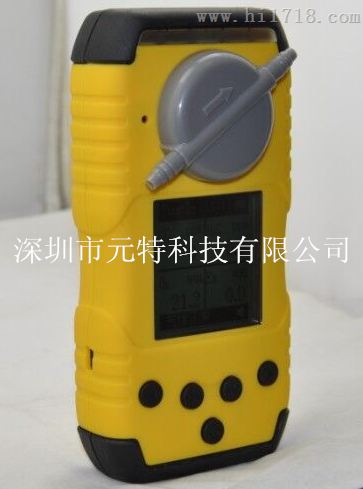 锗烷检测仪