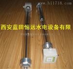 顶装油位信号器YWX-200*360法兰连接