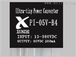 12V-220V-300V-400V输入高耐压降压型DC/DC IC芯片模块