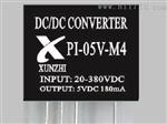 12V-220V-300V-400V输入高耐压降压型DC/DC IC芯片模块