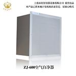 空气自净器