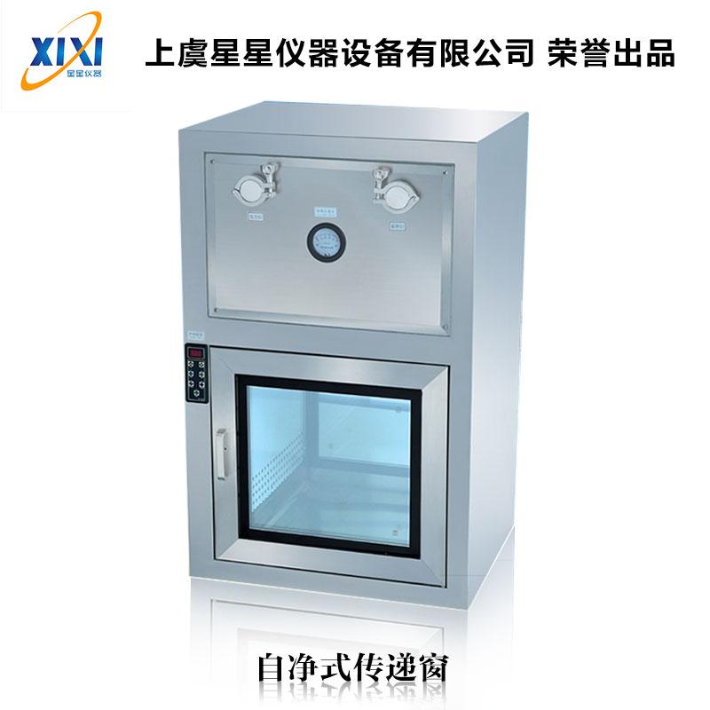不锈钢传递窗