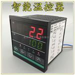 智能温度仪表XMT-系列智能温控仪 温度数字显示仪表