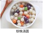 全自动制丸机/一体化制丸机