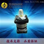 台达精密行星减速机 JRF120-L1-10 国产减速机