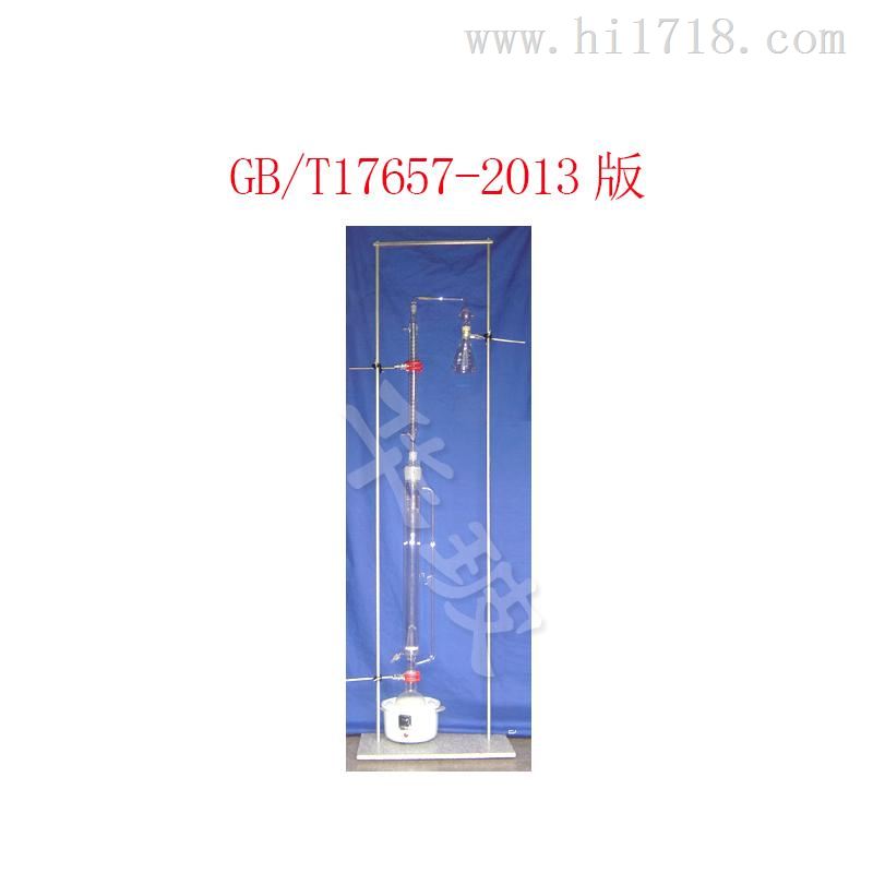 新款甲醛穿孔萃取仪 GB/T17657-2013新国标