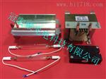 厂家直销紫外线晒版灯 3000W 270MM碘镓灯 胶印机曝光灯 uv晒网灯