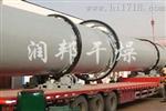 苯并芘专用回转滚筒干燥机