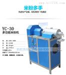 金本YC-30自熟米粉机，旭众牌米粉机报价，厂家直销多功能米线机