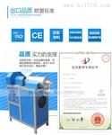 金本YC-30自熟米粉机，旭众牌米粉机报价，厂家直销多功能米线机