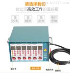 6组热流道温控仪