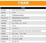 6组热流道温控仪