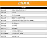 热流道时序控制器1-12组模具专用时间控制器