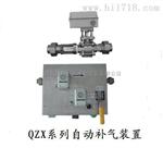 电站补气阀QZX21-15自动补气装置测控
