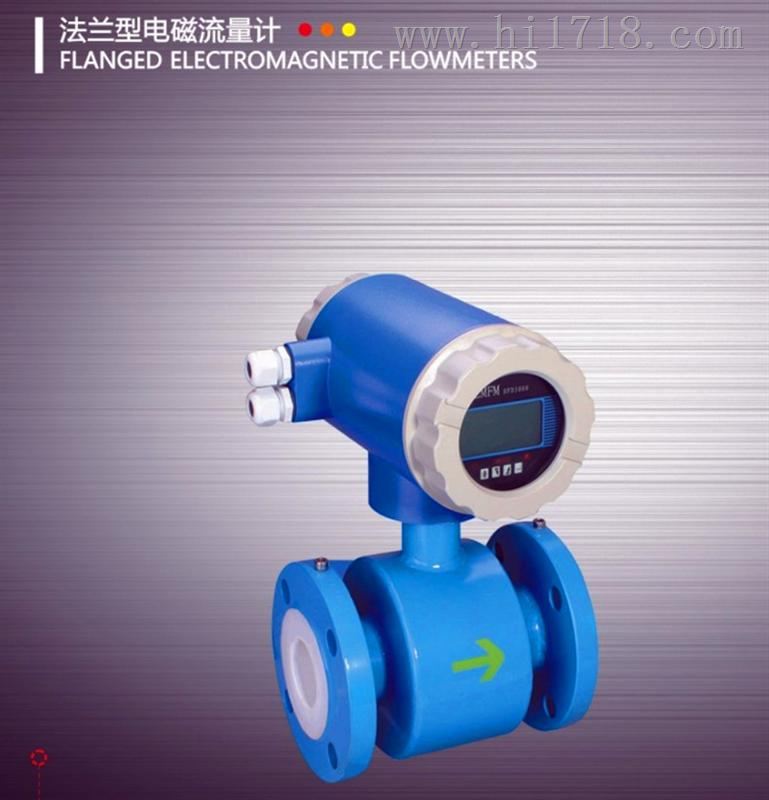 HH-LDEA一體夾持式智能電磁流量計