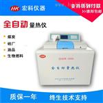 煤炭大卡化验微机全自动量热仪砖厂砖坯热值热卡仪器油品甲醇热量设备