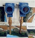 电站油混水信号器WI012-150-WW/2插入深度