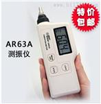 青岛TM630手持式红外线测温仪多少钱