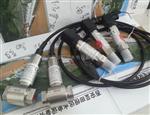 蓝田麦克MDM490差压变送器样本
