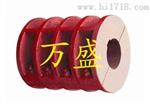 JQW9夹壳联轴器 刚性联轴器现货