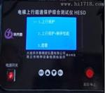 电梯上行超速保护综合测试仪