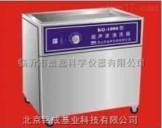 数控超声波清洗器