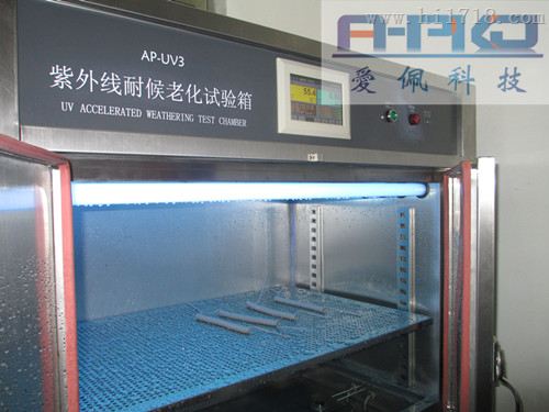 紫外线试验机