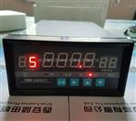 北京TDS-243277智能温度巡检仪新版本
