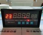 北京TDS-243277智能温度巡检仪新版本