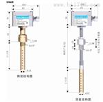 微型产品、WM1油混水信号器-高
