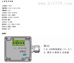 微型产品、WM1油混水信号器-高