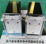 [水轮机信号剪短装置]ZJX-3剪短销信号装置