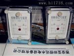[水轮机信号剪短装置]ZJX-3剪短销信号装置