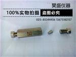 316不锈钢公英制双卡套/螺钉式色谱变径接头 实验室气路工程配件
