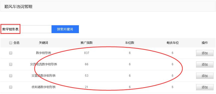 QQ截图20161109103650.jpg QQ截图20161109103650.jpg