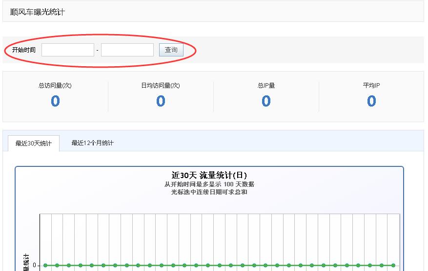 QQ截图20161109110812.jpg