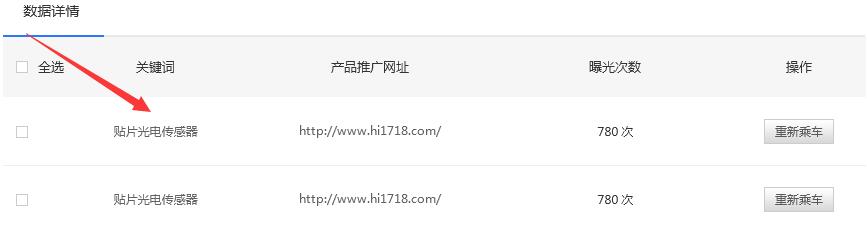 QQ截图20161109111233.jpg