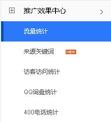 QQ截图20161109111902.jpg