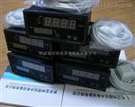 蓝海WSD温湿度控制仪盘装