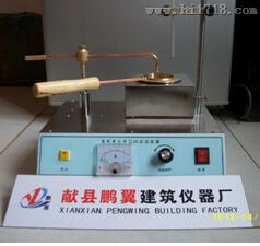 克利夫兰开口闪点仪