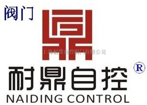 智能型执行器