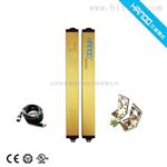 汉诺精机光电保护装置/安全光栅+安全控制器+安装支架，厂家直销