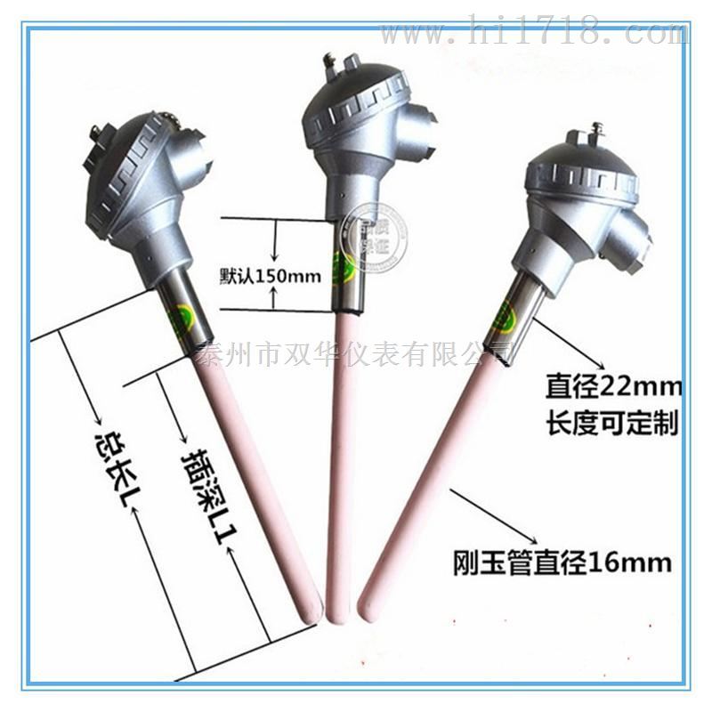 双华生产高温合金耐磨热电偶 0∽1300℃ 法兰的连接形式