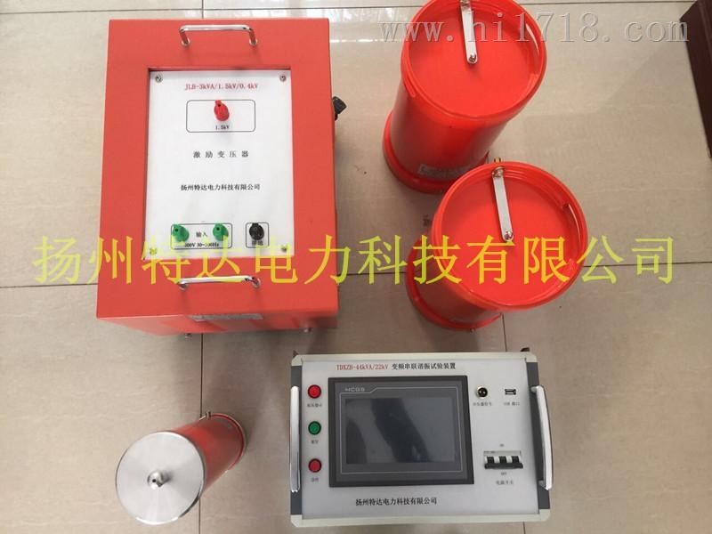交流耐压谐振装置