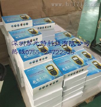 可燃气体浓度报警仪