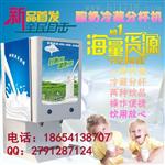 十堰咖啡机厂家供应四料盒咖啡奶茶一体机
