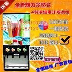 十堰咖啡机厂家供应四料盒咖啡奶茶一体机