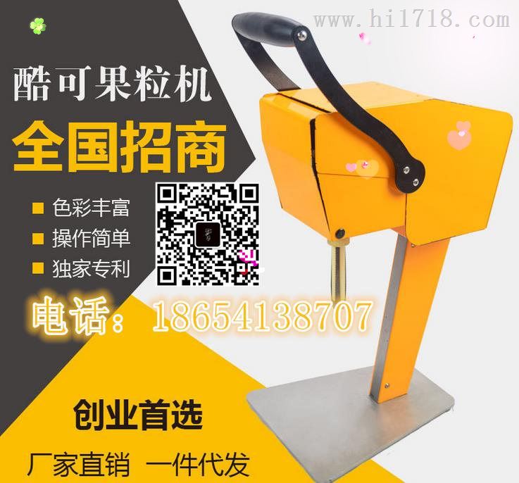 十堰咖啡机厂家供应四料盒咖啡奶茶一体机