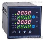 双华厂家生产供应XMT-J400W四通道温控仪