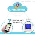 智能温控器那就好？春泉互联网云温控器CWK100